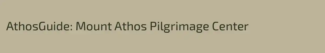 AthosGuide: Mount Athos Pilgrimage Center